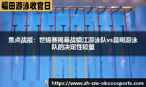 澳客(okooo)官方网站