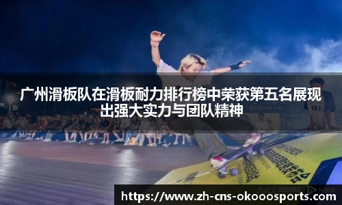 澳客(okooo)注册登录